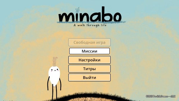 Minabo - A walk through life (2023) - полная версия на русском