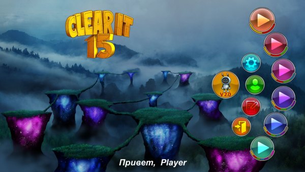 Clear It 15 (2022) - полная версия на русском