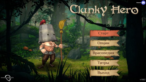 Clunky Hero (2023) - полная версия на русском