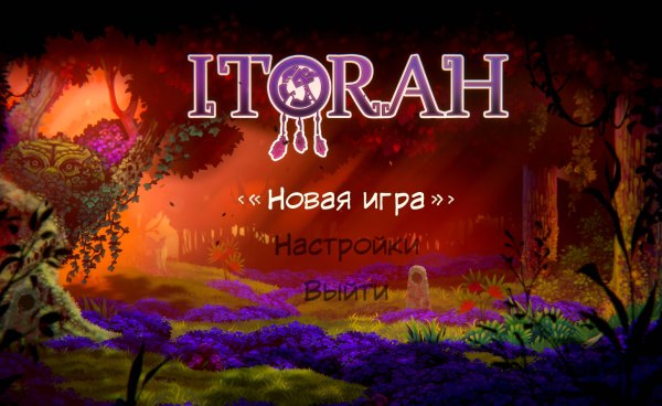 Itorah (2022) - полная версия