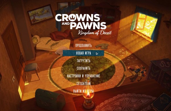 Короны и пешки. Царство обмана / Crowns and Pawns: Kingdom of Deceit (2022) - полная версия на русском