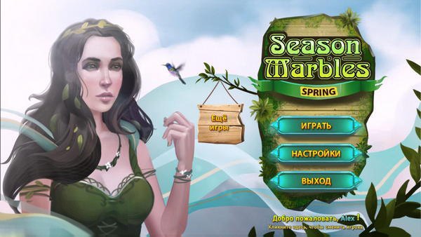 Season Marbles 4: Spring (2022) - полная версия на русском