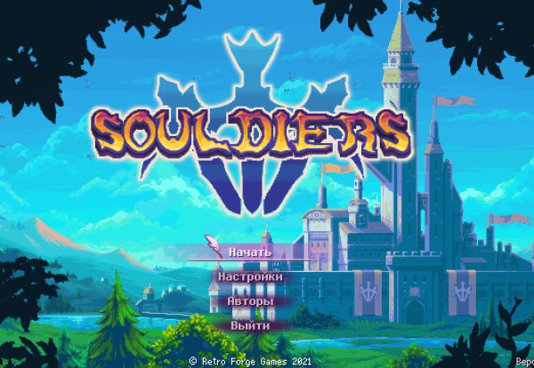 Souldiers (2022) - полная версия на русском
