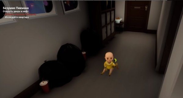 The Baby in Yellow (2022) - полная версия на русском