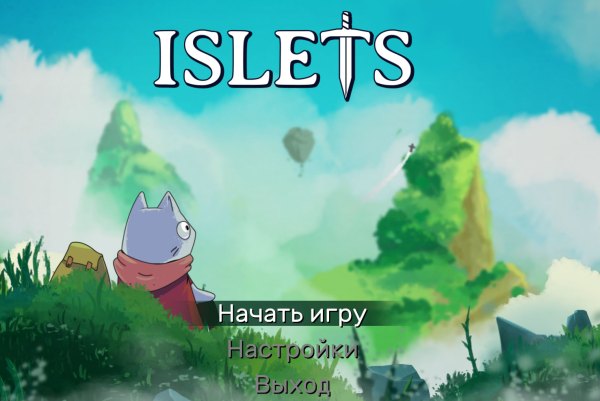 Islets (2022) - полная версия на русском